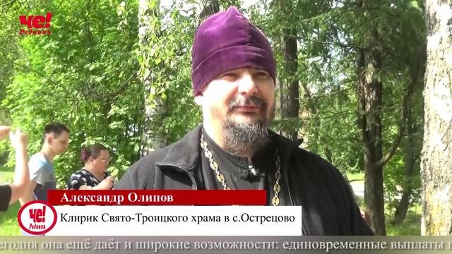 Четверть часа 10 июня 2025
