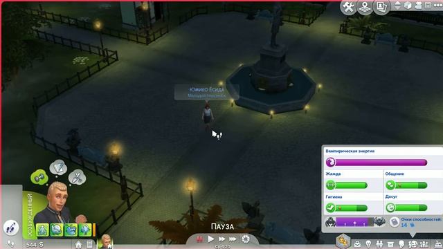 The Sims 4 #3 -Немного романтики + Великий Вампир смотреть онлайн