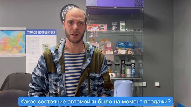 Говорит администратор автомойки. Отзыв о компании "Би? смотреть онлайн