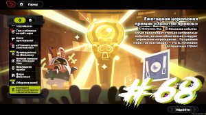 Zenless Zone Zero #68 - Годовщина! Ежегодная церемония премии "Золотой прокси"