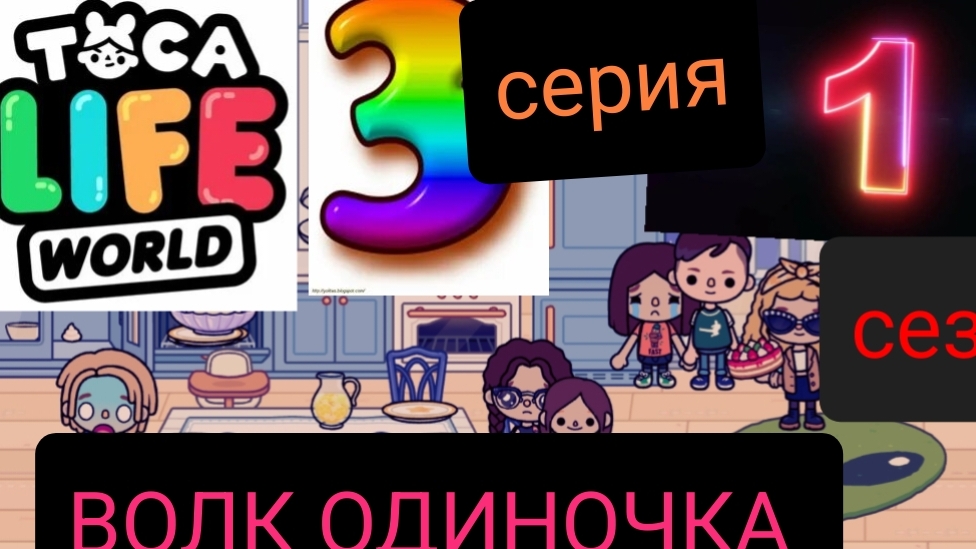 1 сезон 3 серия сериала  ВОЛК ОДИНОЧКА  приятного просмотра