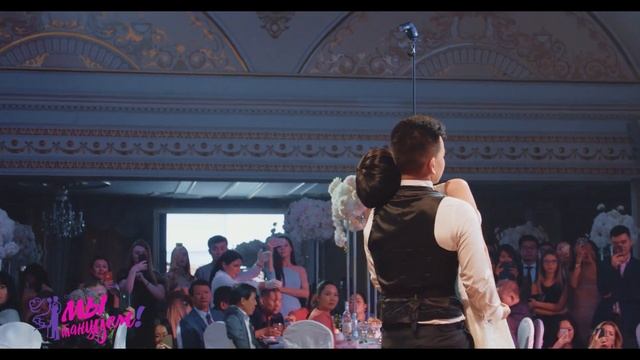 СВАДЕБНЫЙ ТАНЕЦ  Thinking Out Loud Ed Sheeran