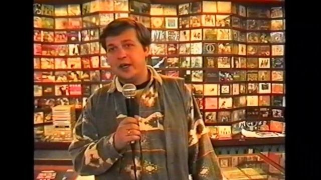 1997 Норильск, Рок-Панорама передача Юли Скорняковой. Ди