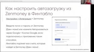 Дорожная карта оказания услуги "Внедрение отчета ДДС"