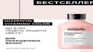 Лучшие профессиональные шампуни 2025