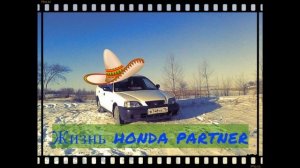 Жизнь Хонды Партнёр ЖХП Замена ремня ГРМ, натяжного ро