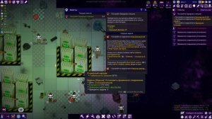 В ИГРЕ STARDEUS