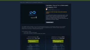 НОВЫЕ НАКЛЕЙКИ AUSTIN MAJOR 2025. КАК НА НИХ ЗАРАБОТАТЬ? НОВОЕ