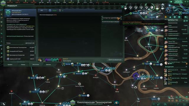 Stellaris - Grand Archive | Виртуальность | Гросс-Адмирал | Все Кри? смотреть онлайн