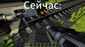 ОБЗОР НОВОГО IR!