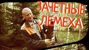 Металлокоп на заброшенных полях в старой деревне
 #заброшки #металлокоп2025 #находки