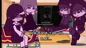 Реакция «Зайчик» на Антона как Джон (1/?)