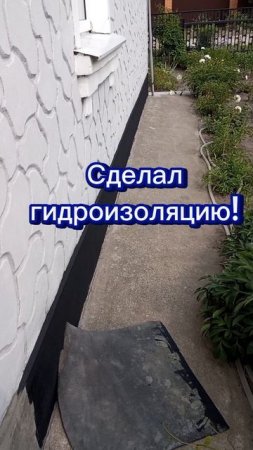 продолжаю ремонт
