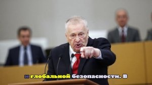Жириновский предсказал войну Ирана и Израиля задолго до горячей фазы конфликта