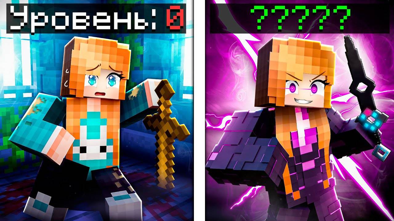 😱 ПОДНЯТИЕ УРОВНЯ не В ОДИНОЧКУ В МАЙНКРАФТ! + Фиксплей! Solo Leveling | Майнкрафт | Лололошка