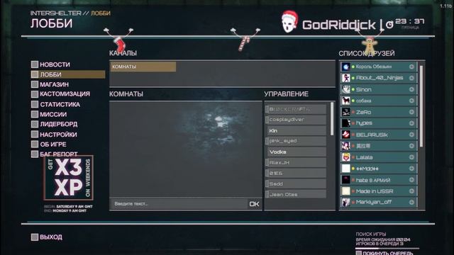 INTERSHELTER Школьники, это не КС! смотреть онлайн