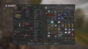 STALCRAFT: X | ПО 10 ЗАБЕГОВ на КАЖДУЮ СЕВЕРНУЮ ЛОКАЦИЮ | 2 ЧАС?