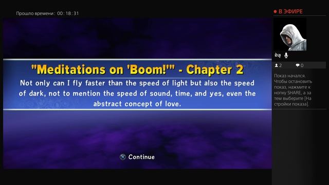 Прохождение Skylanders Trap Team ч.2 смотреть онлайн