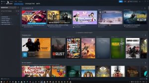 Как открыть скрытые игры в стиме