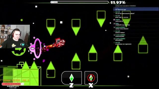 🔴ВЕЧЕРНИЙ СТРИМ ПО GEOMETRY DASH смотреть онлайн