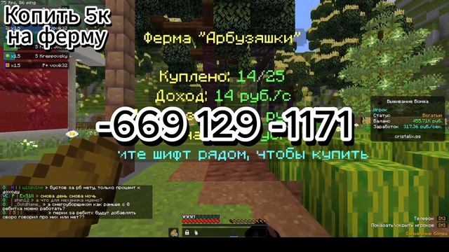 Путь от БОМЖА до МИЛЛИОНЕРА!! Как стать успешным в Росс