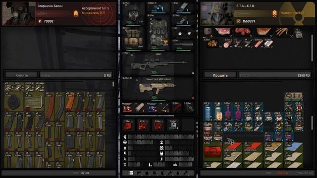 S.T.A.L.K.E.R. Anomaly Reality GM #81 ► Уничтожить Противников смотреть онлайн