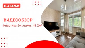 МО, Лобня, ул. Комиссара Агапова 5 /6 300 000₽/ Алевтина +7 964 701 45 47 #кватира #этажи #раменское