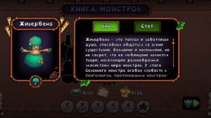 видео для фанатов мсм