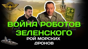 Боевые дроны: как Украина тестирует технику НАТО на России
