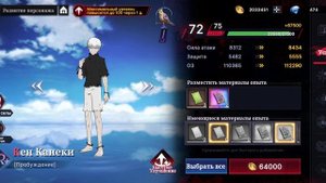 Первые дни в Tokyo Ghoul:Break The Chains | Tokyo Ghoul:Break The Chains