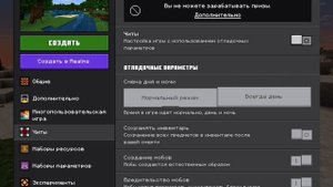 Как играть в полную версию игры Minecraft education