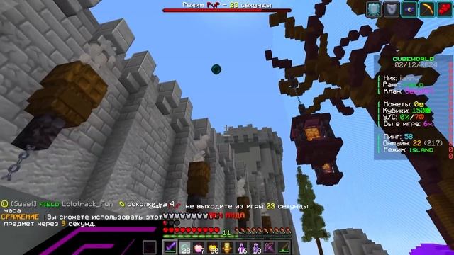 Я Стал ПАРАЗИТОМ Для этого КЛАНА На Анархии в Майнкраф