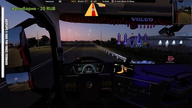 Euro Truck Simulator 2 LIVE  Сборка.  Европы Азии и России 1.50  Roexte