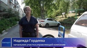 Почему засор канализации общая проблема всех жильцов?