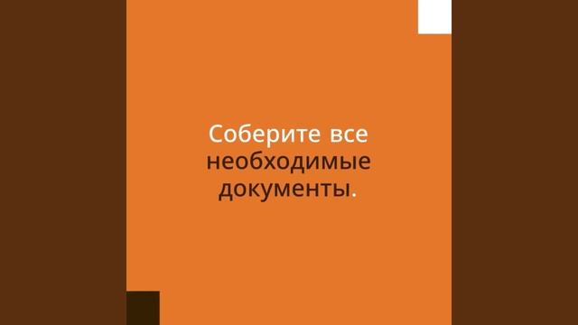 Декларация соответствия — пошаговая инструкция — сертификат-декларация.рф