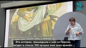🕌 В гостях у сказки: «1000 и 1 ночь» в Москве