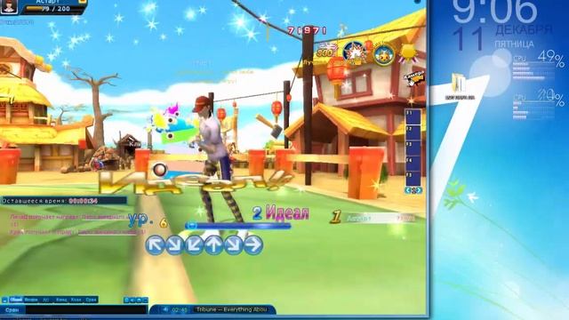 БОТ ПАРА ПА 10.12.2015 смотреть онлайн