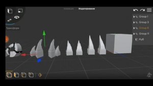 Rig horns для Prisma3D minecraft🌺