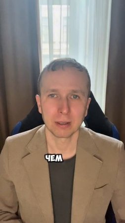 Не бояться