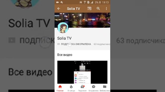 Рекомендую всем канал Solia TV