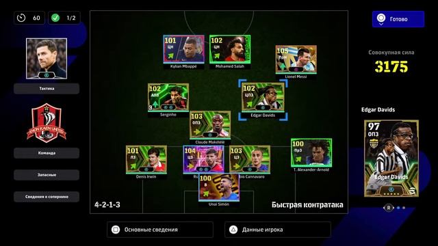 Кайфуем без камеры и моего звука.Доча спит смотреть онлайн