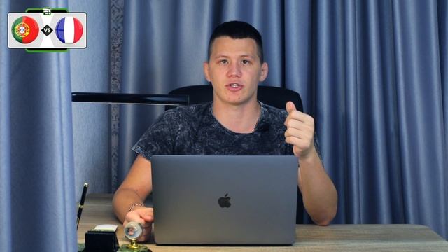 Прогноз на матч Португалия - Франция смотреть онлайн