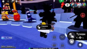 мяч смерти игра в роблокс