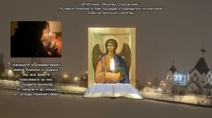 Только сегодня 13 ИЮНЯ! Это сильная православная молитва за сына. Помолитесь за него.