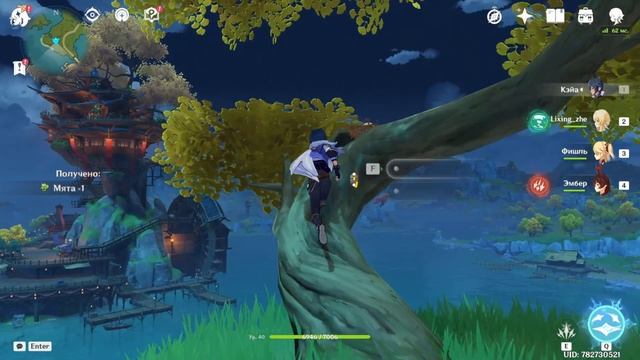 Первый поход в Ли Юэ (Genshin Impact. F2P)