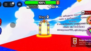 найди кота OIIA 3 (world 2)