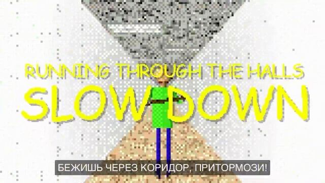 (⊙▂⊙)ПЕСНИ ОСНОВЫ БАЛДИ (ТЫ МОЙ) НА РУССКОМ ЯЗЫКЕ🗿ᕕ( смотреть онлайн