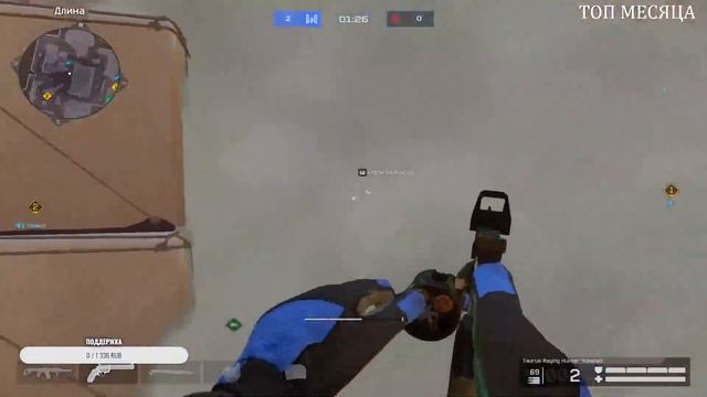 Бодрящий Рм | Стрим Warface смотреть онлайн