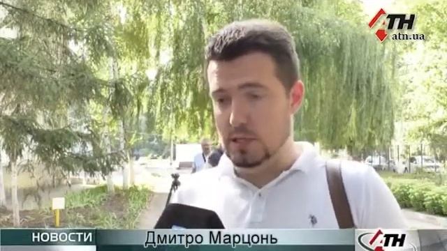 07.08.19 Киевский суд города Харькова смотреть онлайн