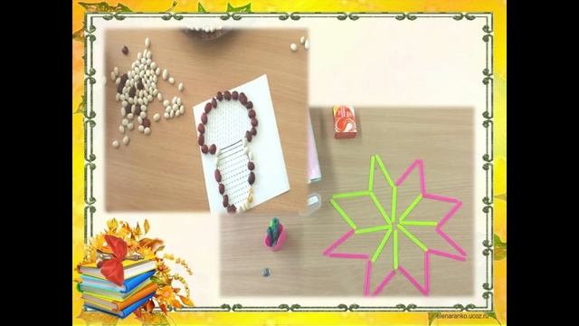 Школа будущего первоклассника смотреть онлайн